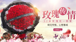 重庆涪陵区鲜花速递
